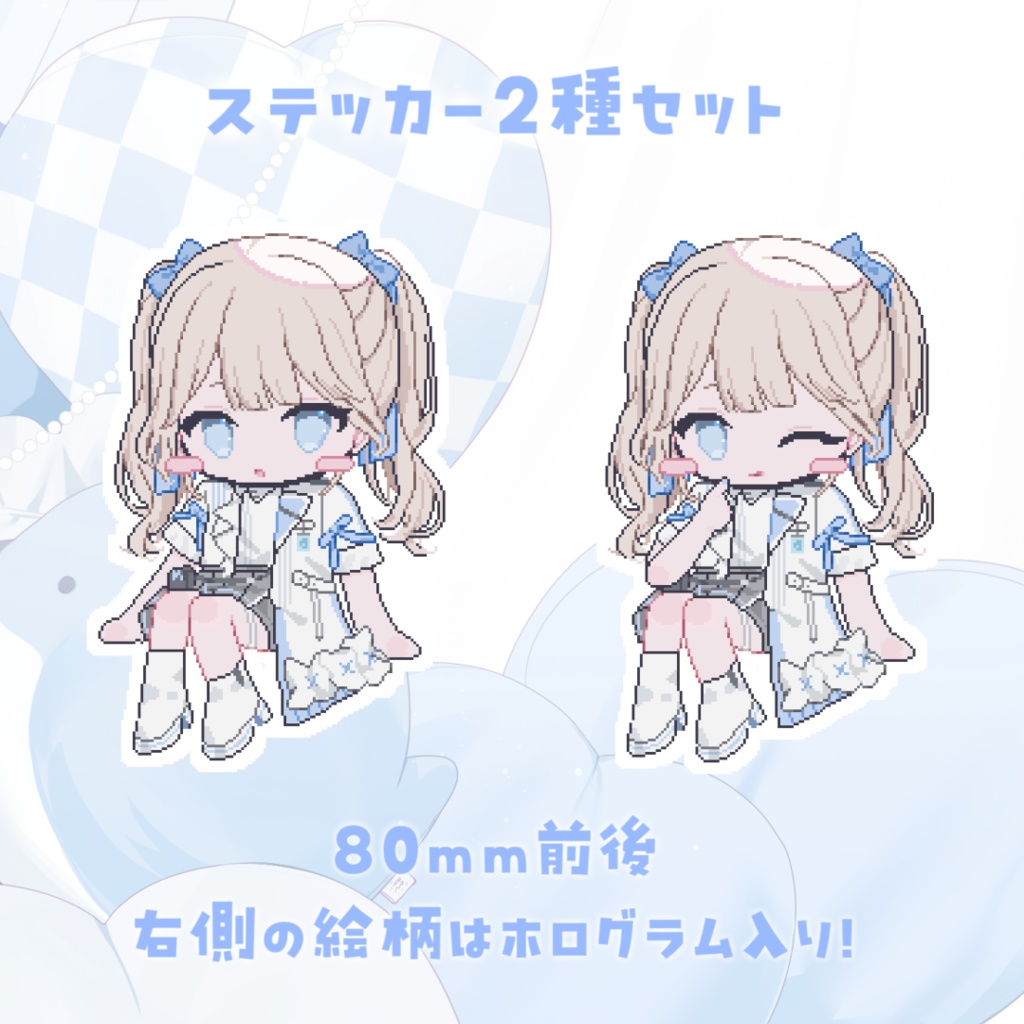 【受注生産】タルレミ・エラ2025年誕生日記念グッズ