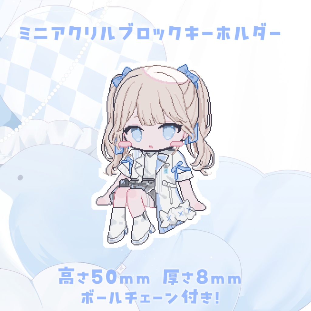 【受注生産】タルレミ・エラ2025年誕生日記念グッズ