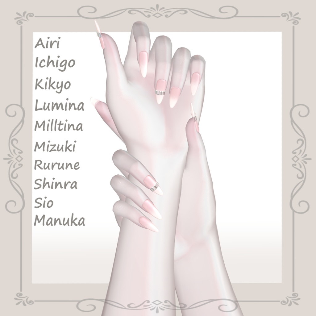 11アバター対応『Gem Line Nail』