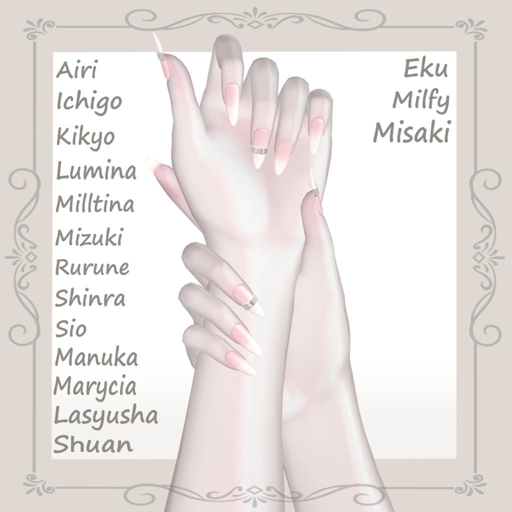 16アバター対応『Gem Line Nail』