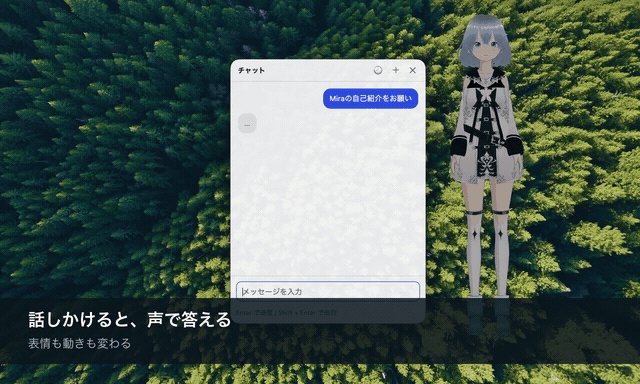 Wisp — デスクトップに、体を持ったAI(macOS / Windows)