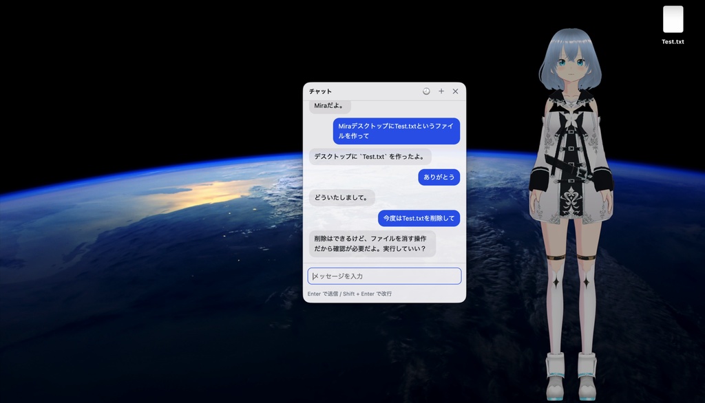 Wisp — デスクトップに、体を持ったAI(macOS / Windows)
