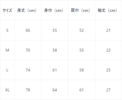 【天海ぷらね】デッドライン ビッグシルエットえびTシャツ