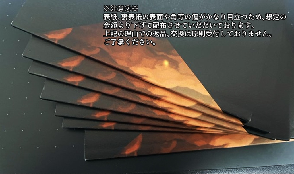 【Splatoon2同人誌】Hello, new world.【旅本】