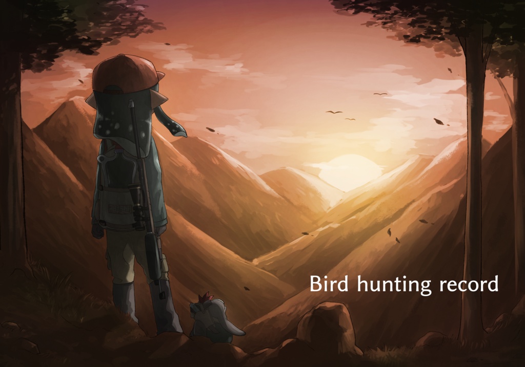 【Splatoon3同人誌】Bird hunting record【狩猟本】