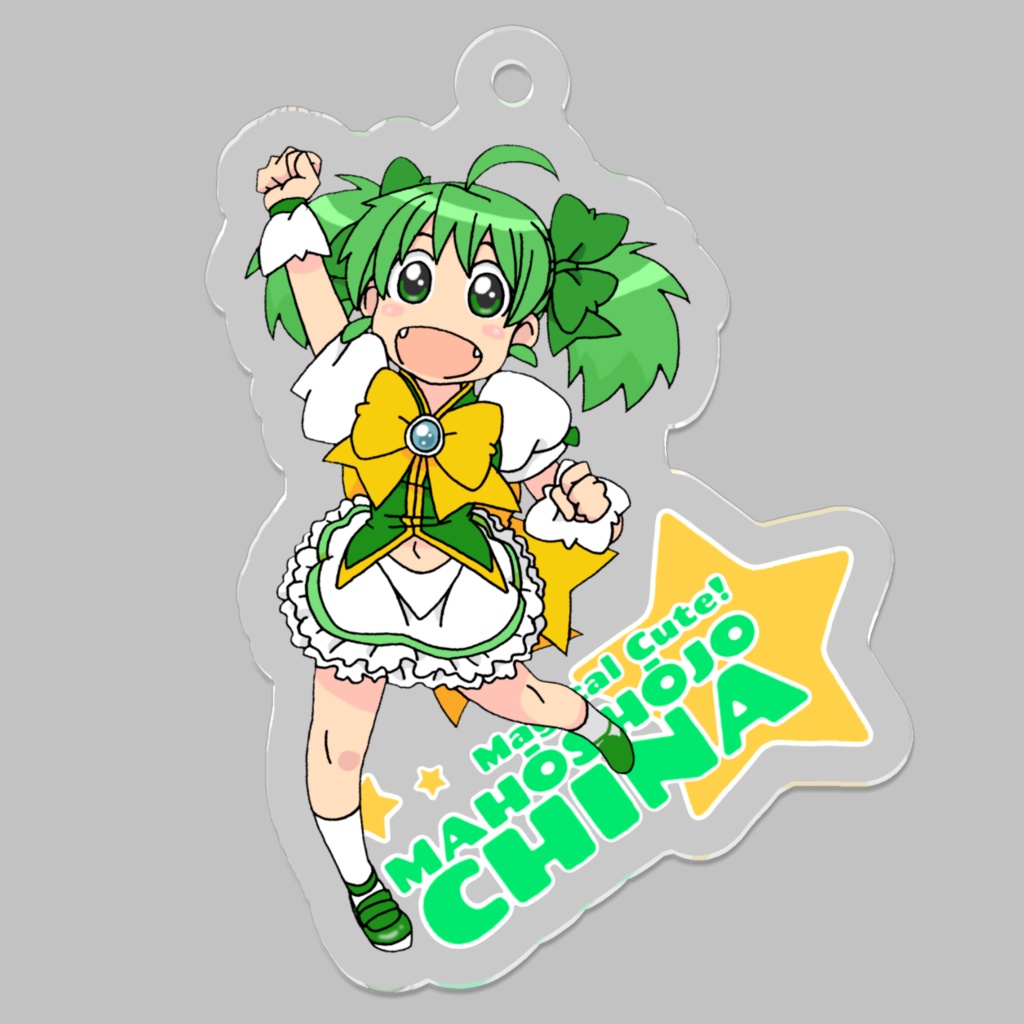 MAHOSHOJO CHINA アクリルキーホルダー(2)