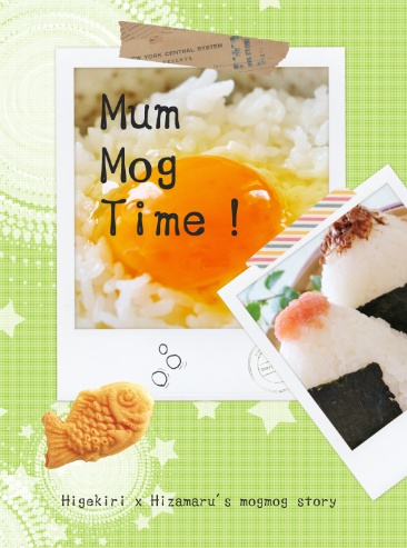 Mum Mog Time！