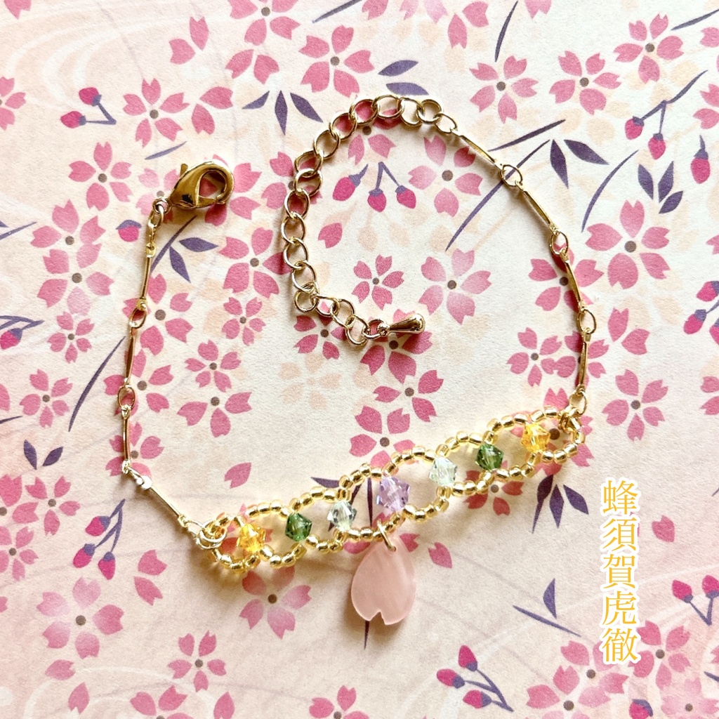 刀剣乱舞 初期刀ブレスレット〜誉桜とともに〜