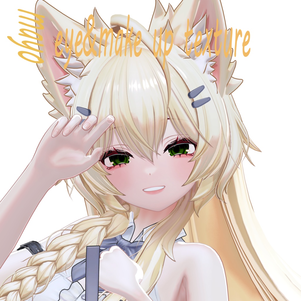 ✨sio&mayo eye&makeup texture✨