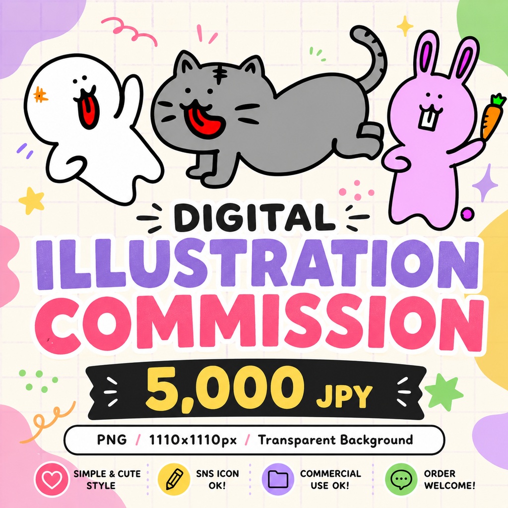 神王セイガ・デジタルイラストオーダー制作（高画質データ納品）