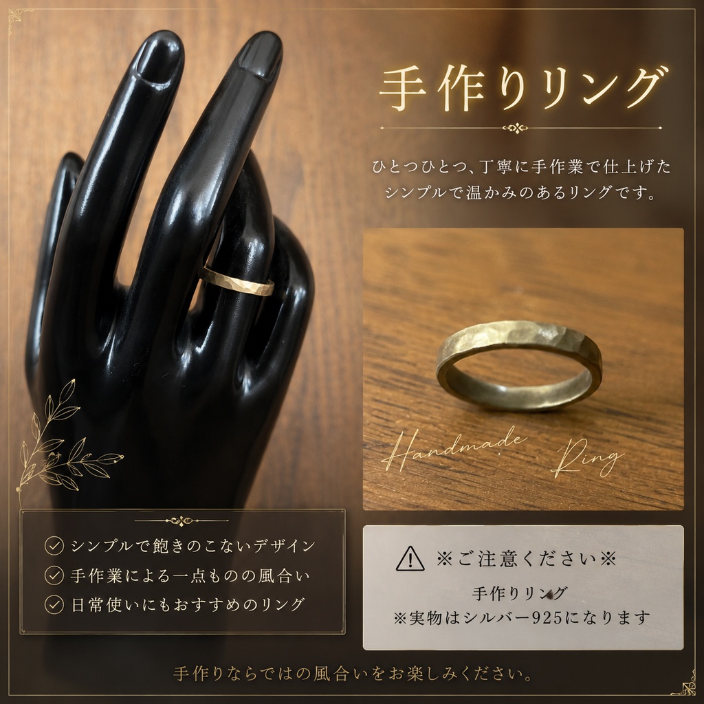 👑 神王セイガ 手作りシルバーリング