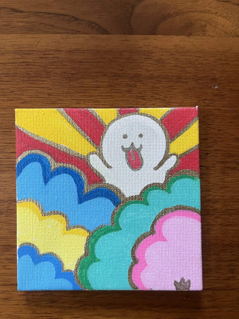 初日もち🌞