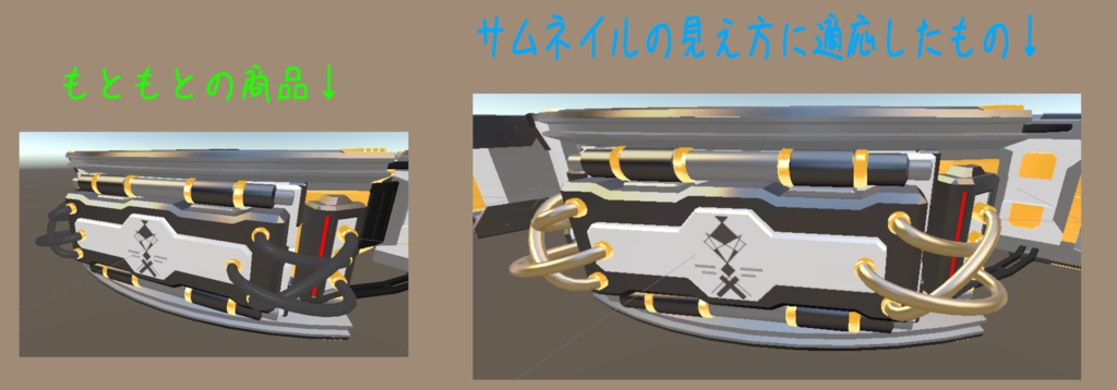 腕輪型異能拘束器 Lo-Y-Armbinder