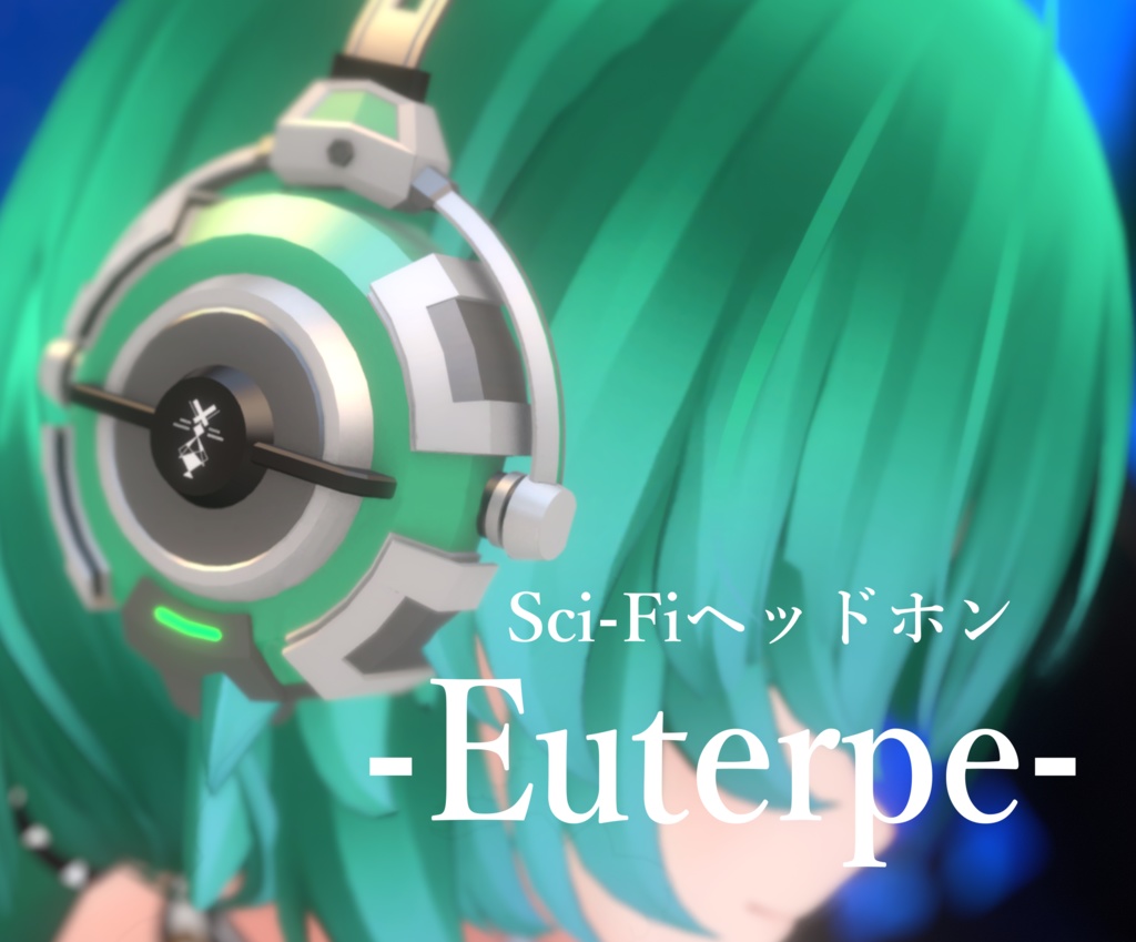 Sci-Fiヘッドホン　-Euterpe-