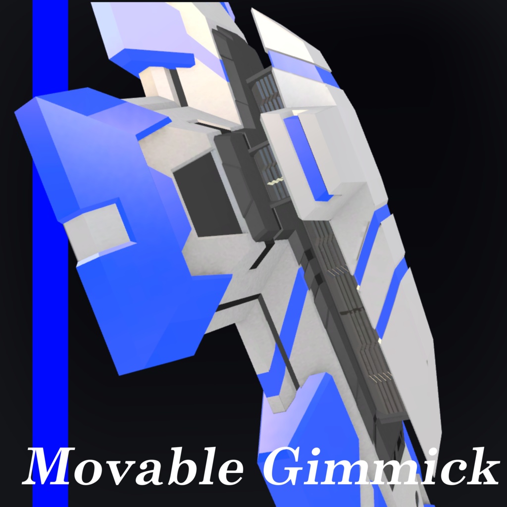 【シールド】Wk-BeamShield