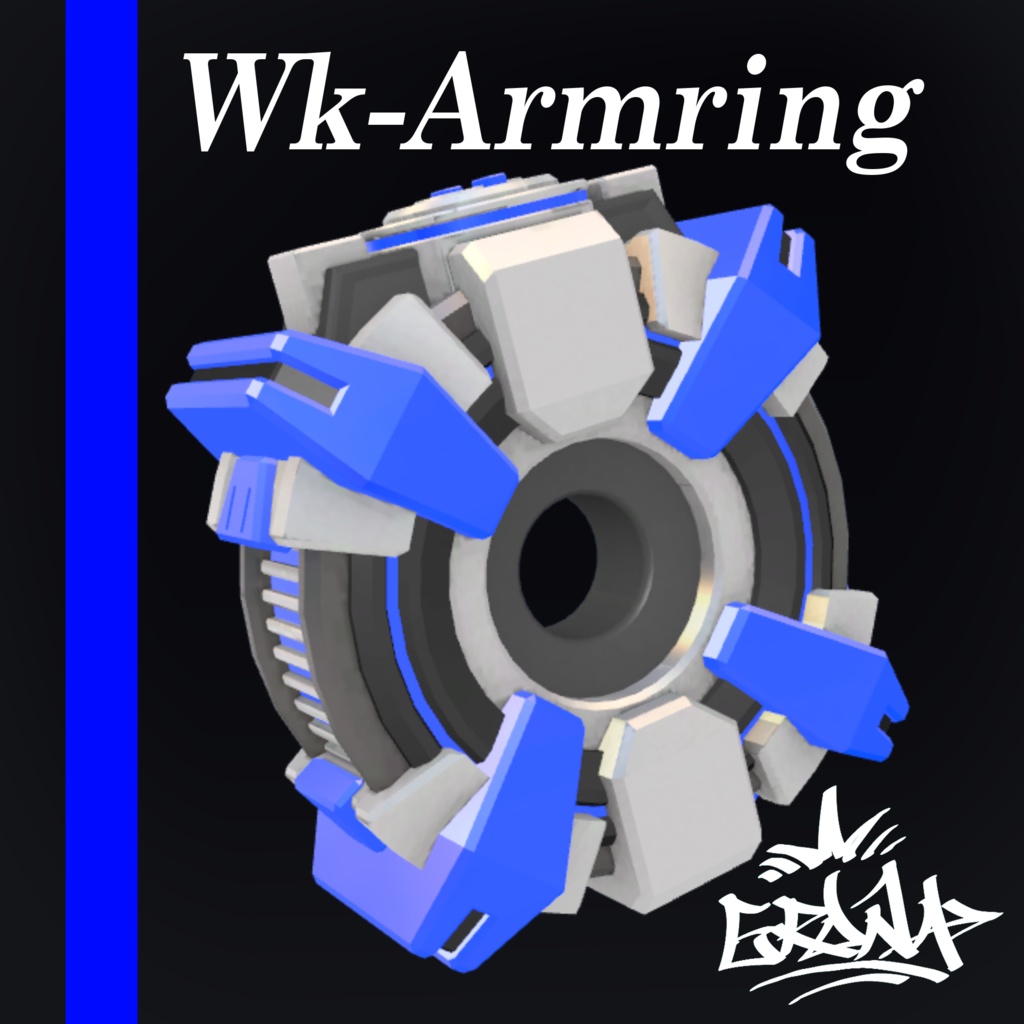 【シールド】Wk-BeamShield