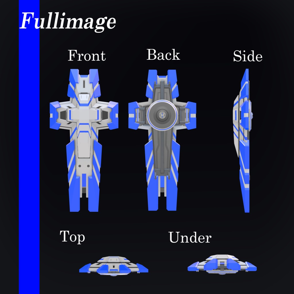 【シールド】Wk-BeamShield