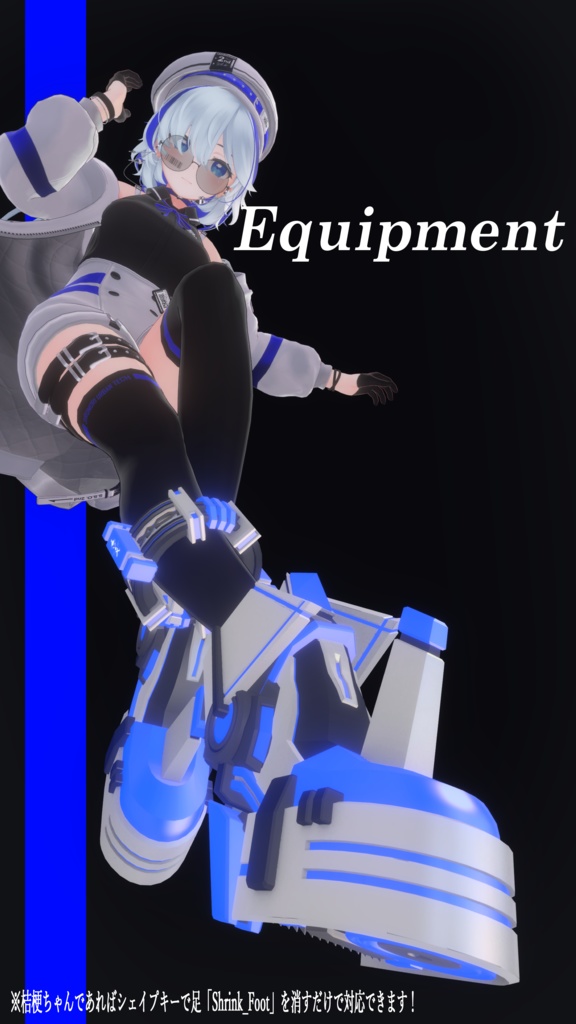 【ブーツ】Wk-SwordBoots