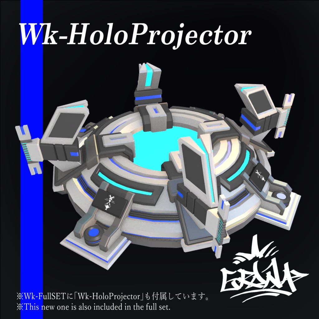 【セット販売】Wk-FullSET