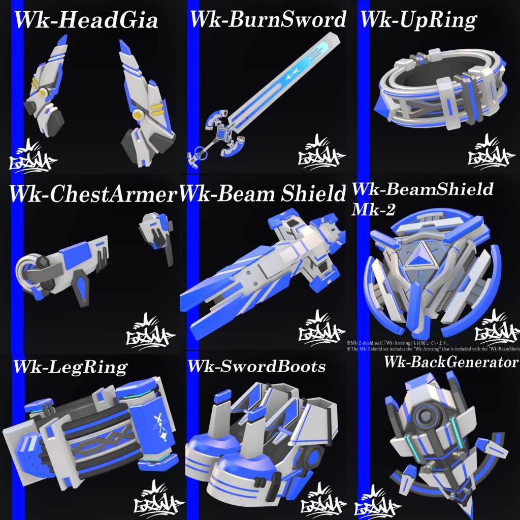 【セット販売】Wk-FullSET