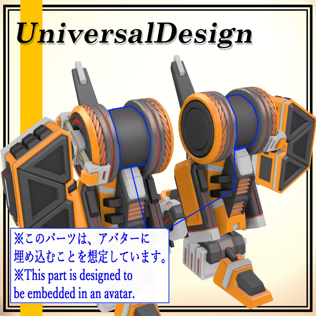 【アーマー】Zc-LegArmor