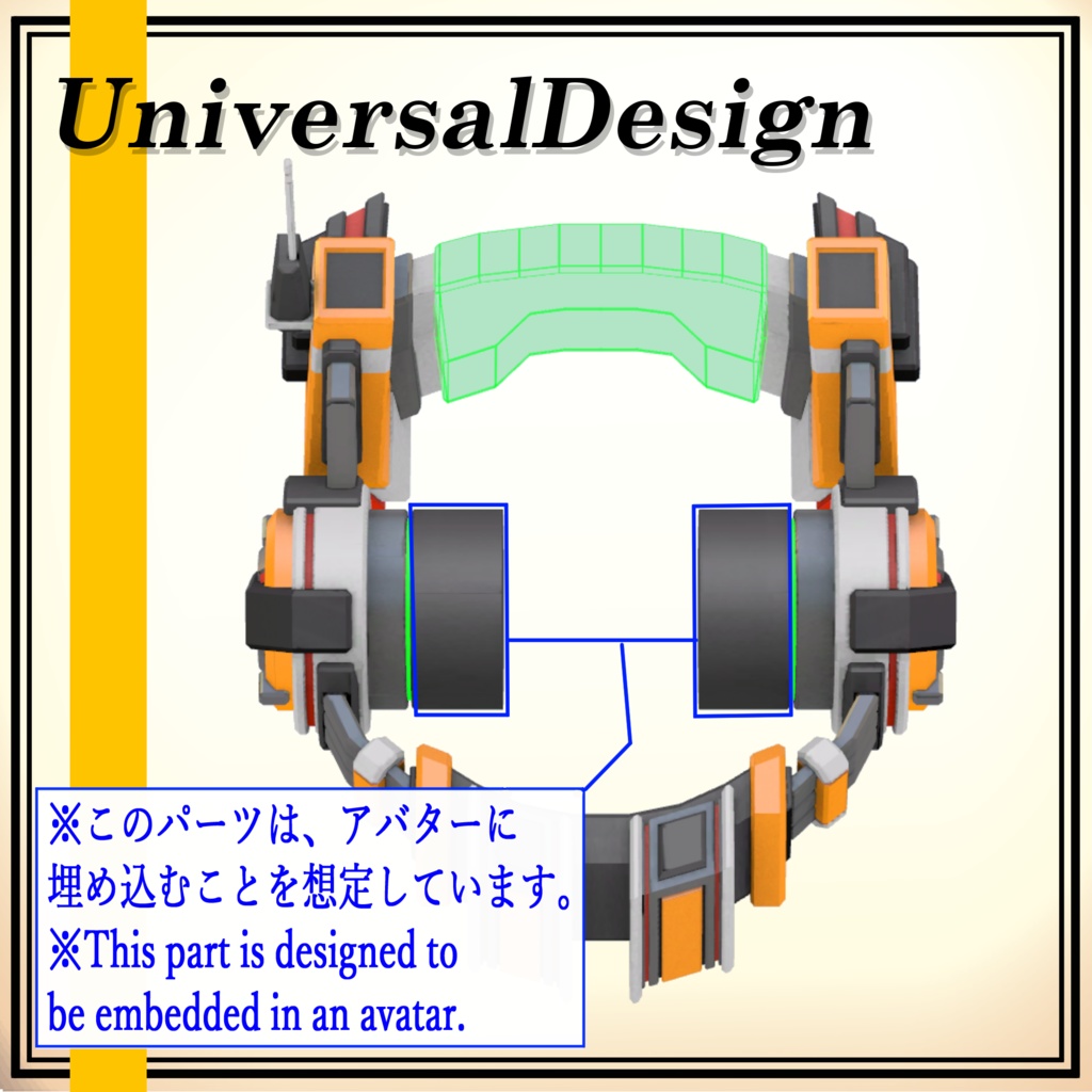 【バイザー】Zc-HeadGiaVisor