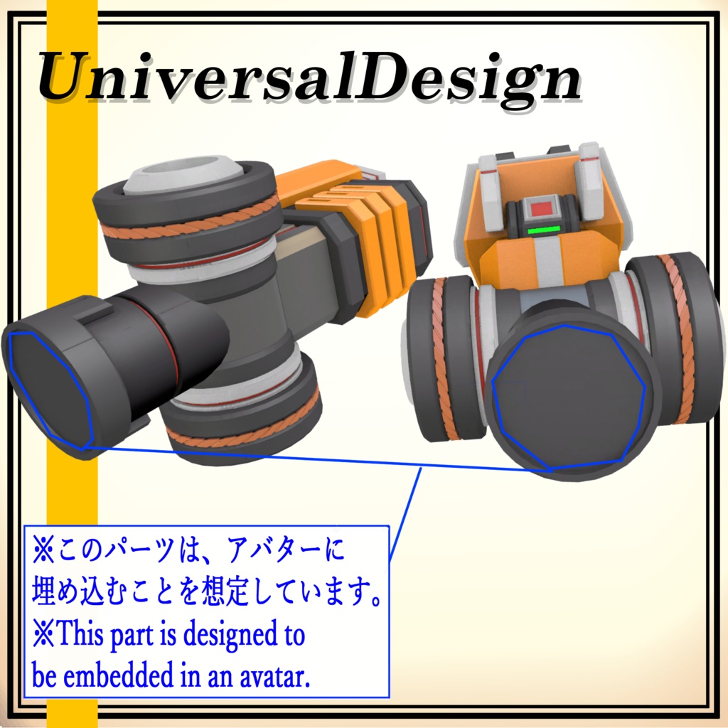 【アーム】Zc-ArmBeamGun