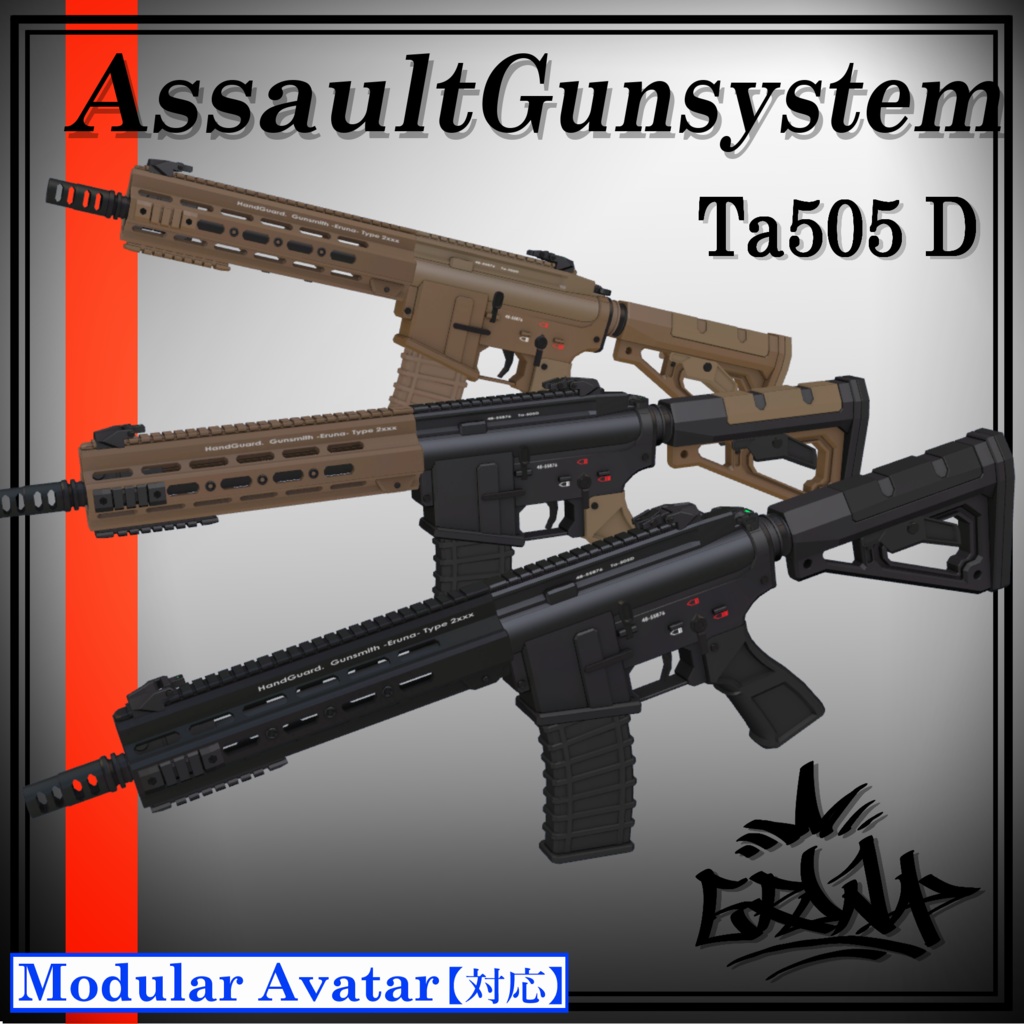 【アサルトライフル】AssaultGunSystem「Ta-505D」