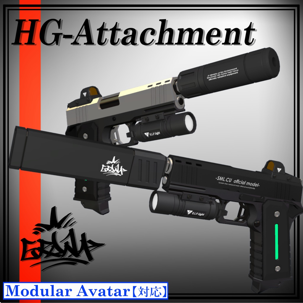 【アタッチメント】HG-Attachment