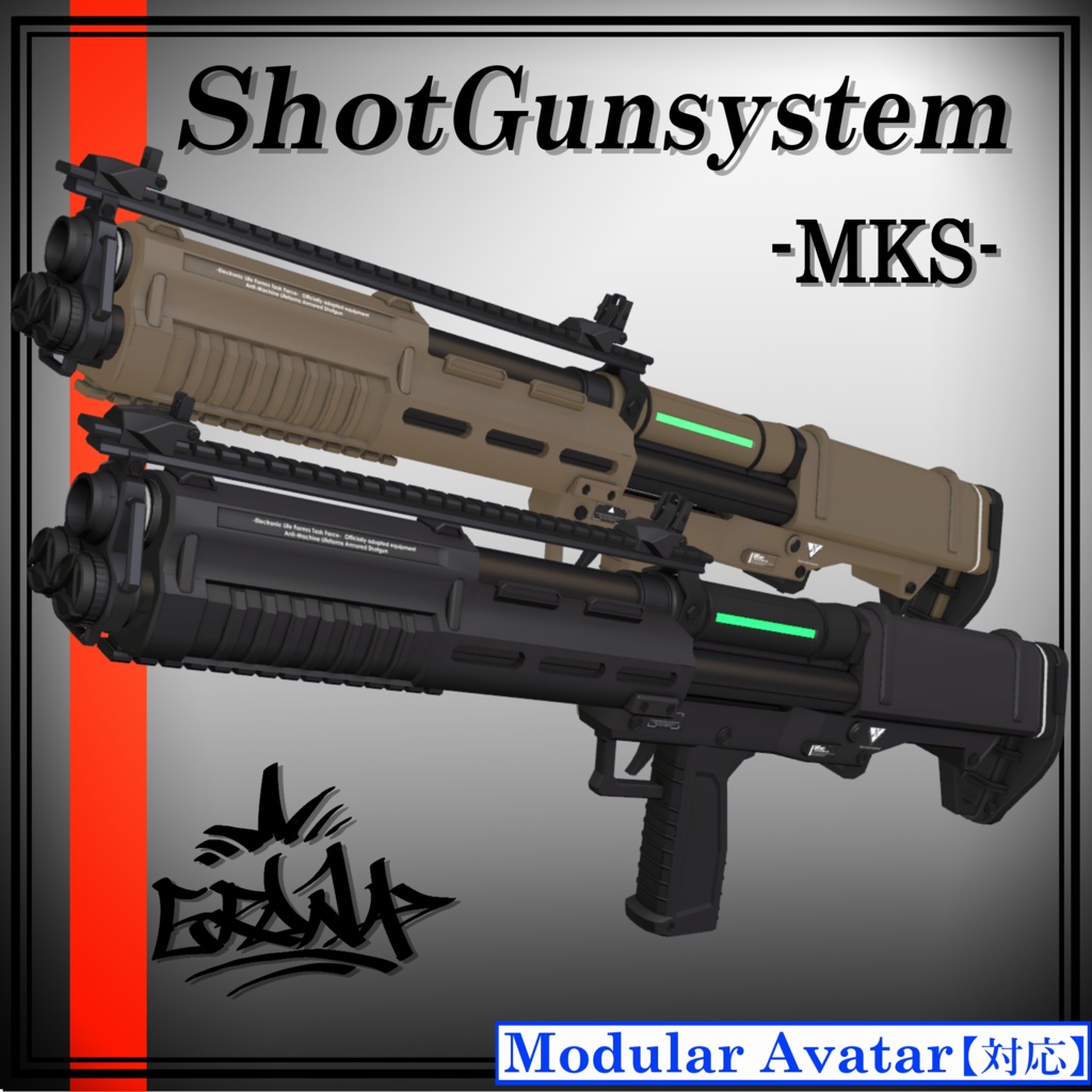 【ショットガン】ShotGunSystem「-MKS-」