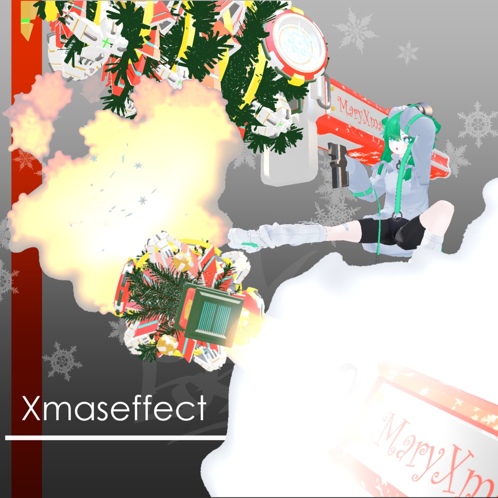 【クリスマス】XmasLancher