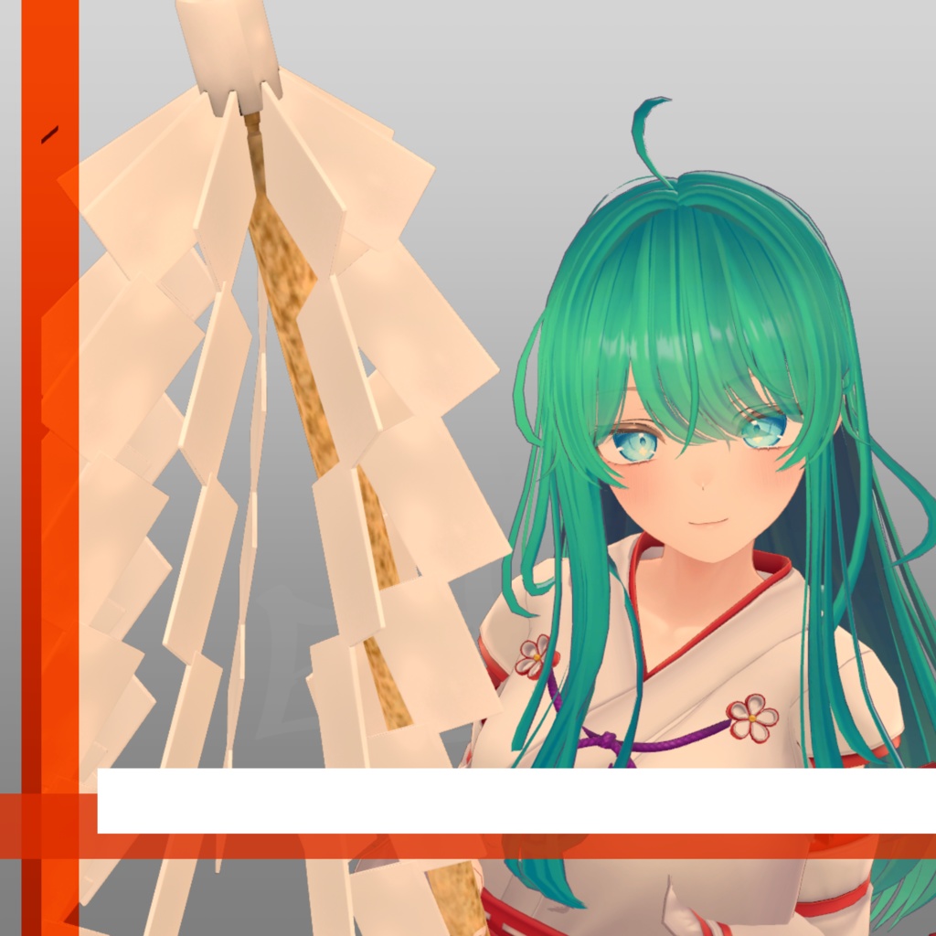 【謹賀新年】お正月に巫女さんがよく振ってる木の棒に複雑な形をした紙が付いてるヤツ!