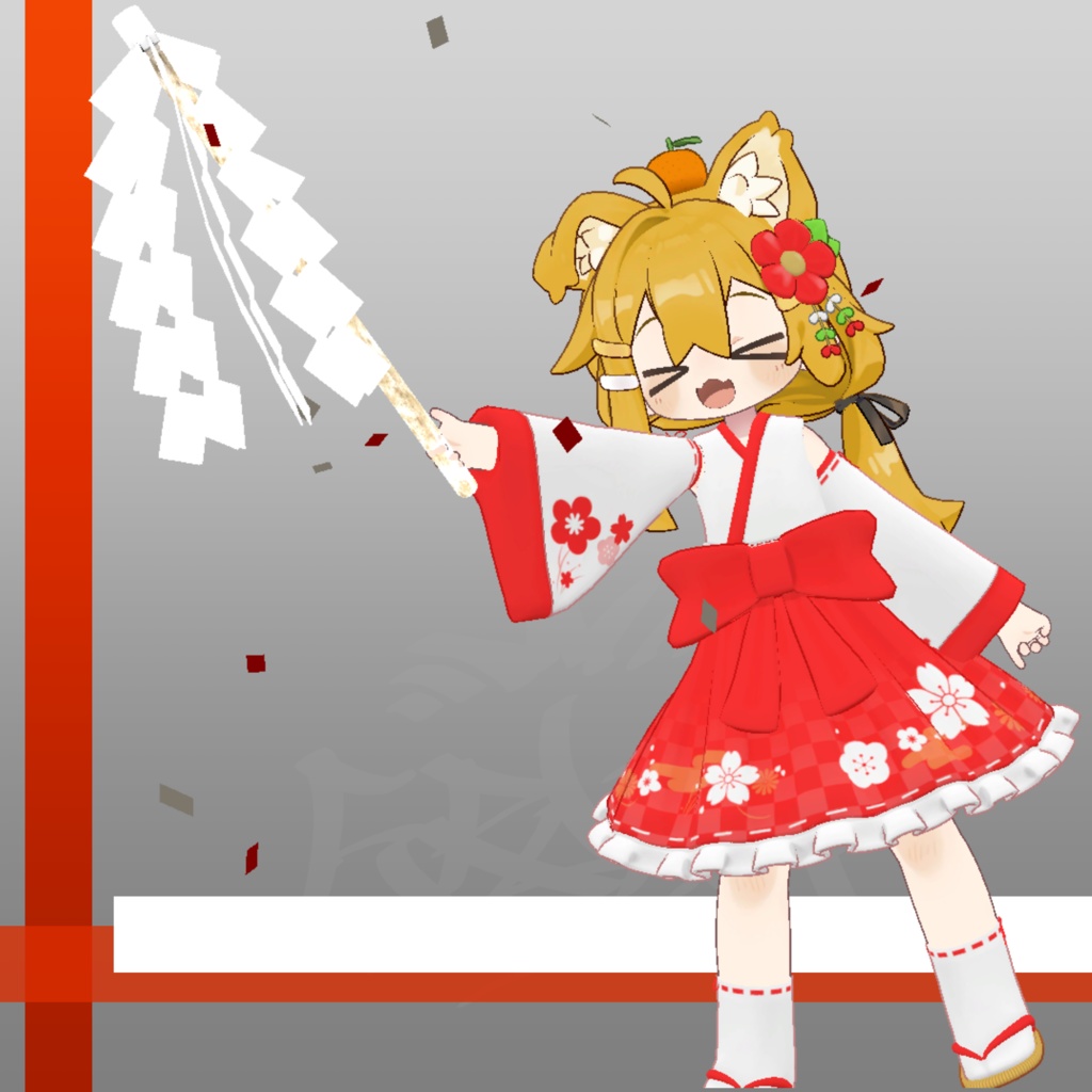 【謹賀新年】お正月に巫女さんがよく振ってる木の棒に複雑な形をした紙が付いてるヤツ!