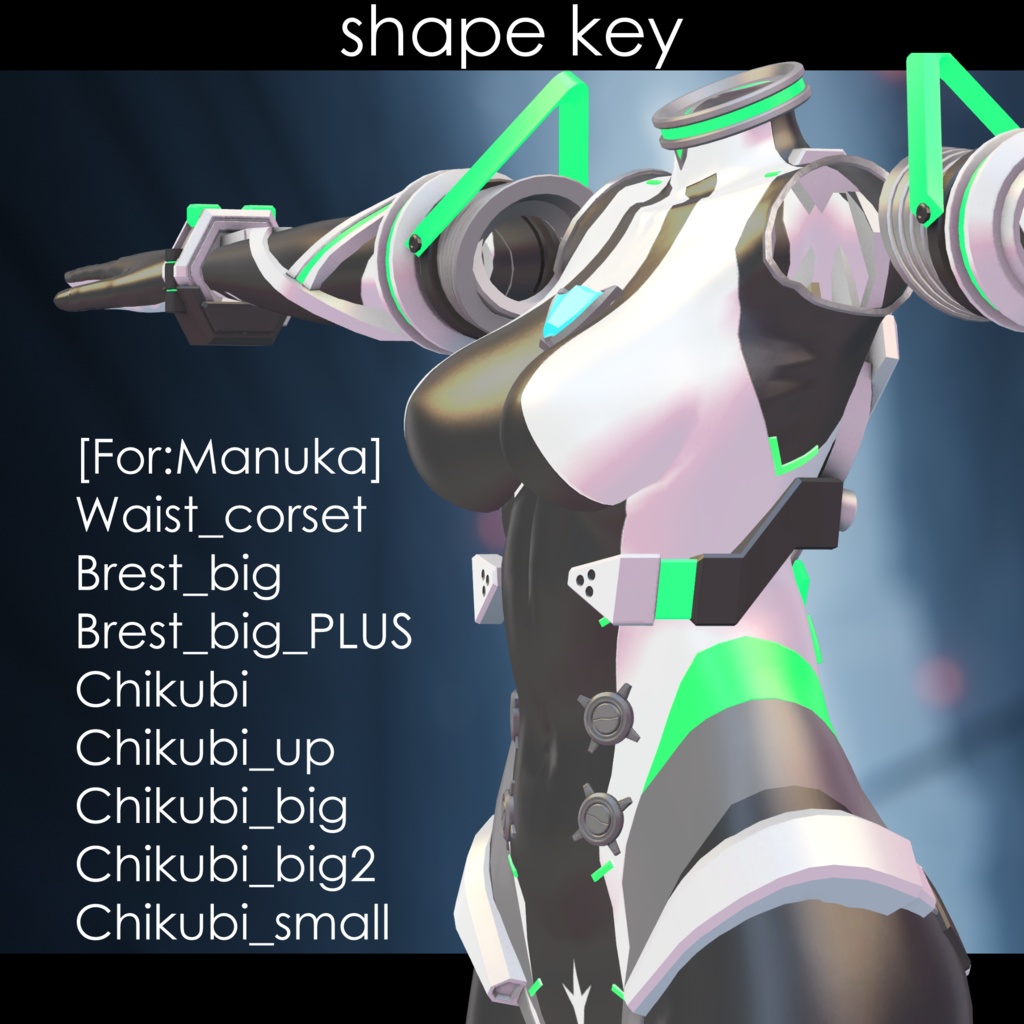 『BRPS -Wacher-』【VRChat向け衣装モデル】For:マヌカ Manuka【専用】