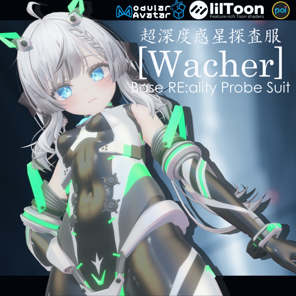 『BRPS -Wacher-』【VRChat向け衣装モデル】For:マヌカ Manuka【専用】
