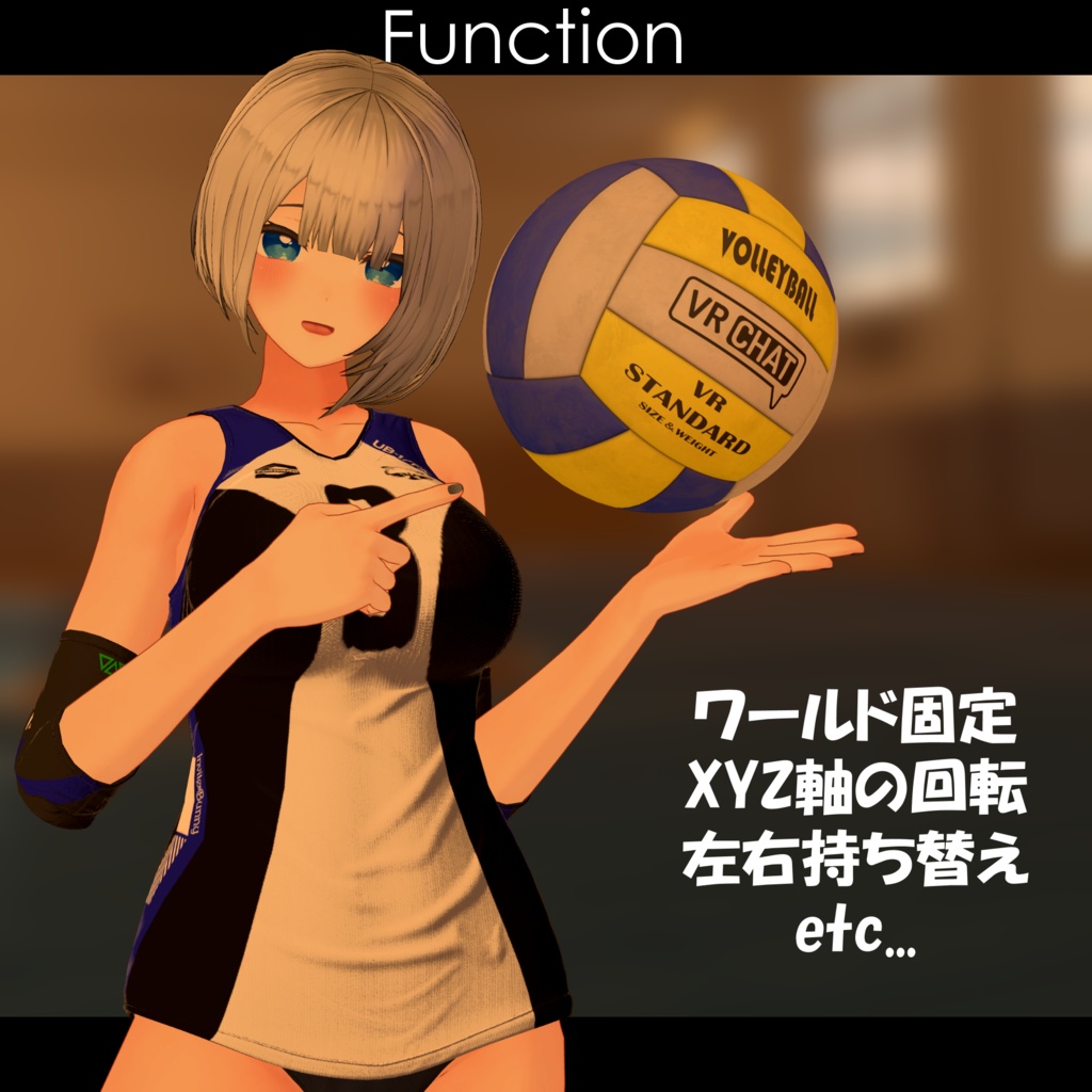 【バレーボール】🏐VolleyBall🏐