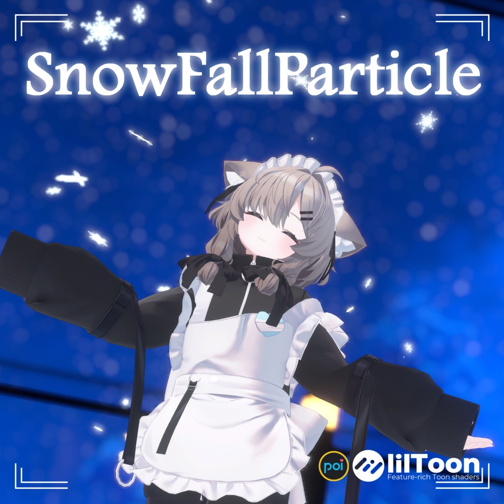 【クリスマス】SnowFallParticle【Particle】