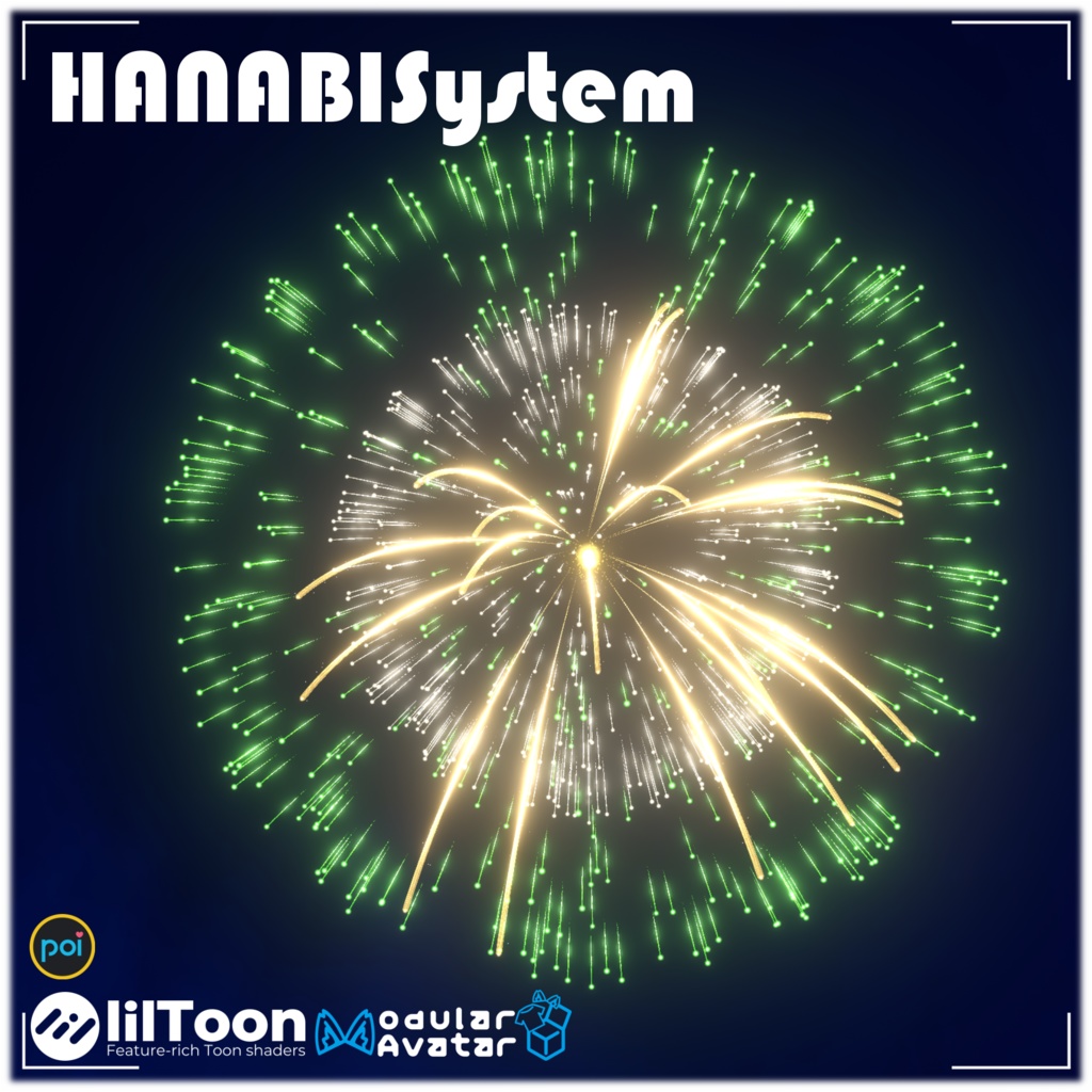 【VRChat】HANABI System【花火】