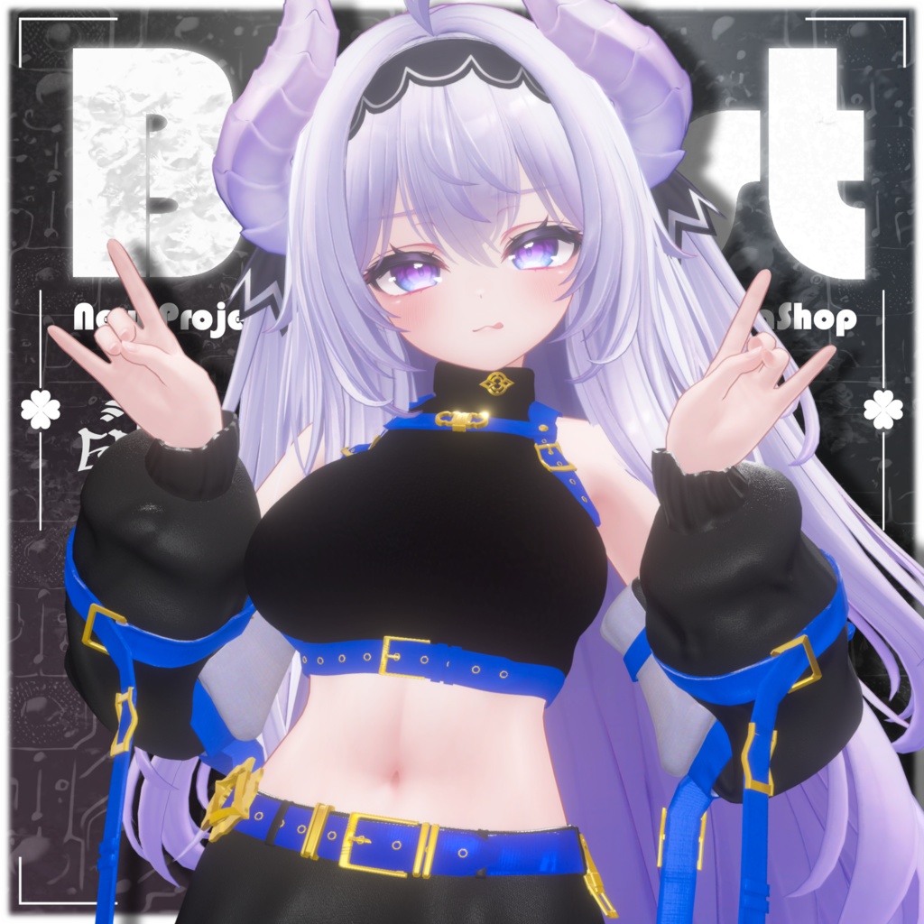 【12アバター対応】ビースト -Beast- 【MA対応】