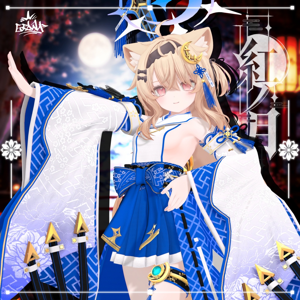 紅ノ月🍁【12アバター対応】