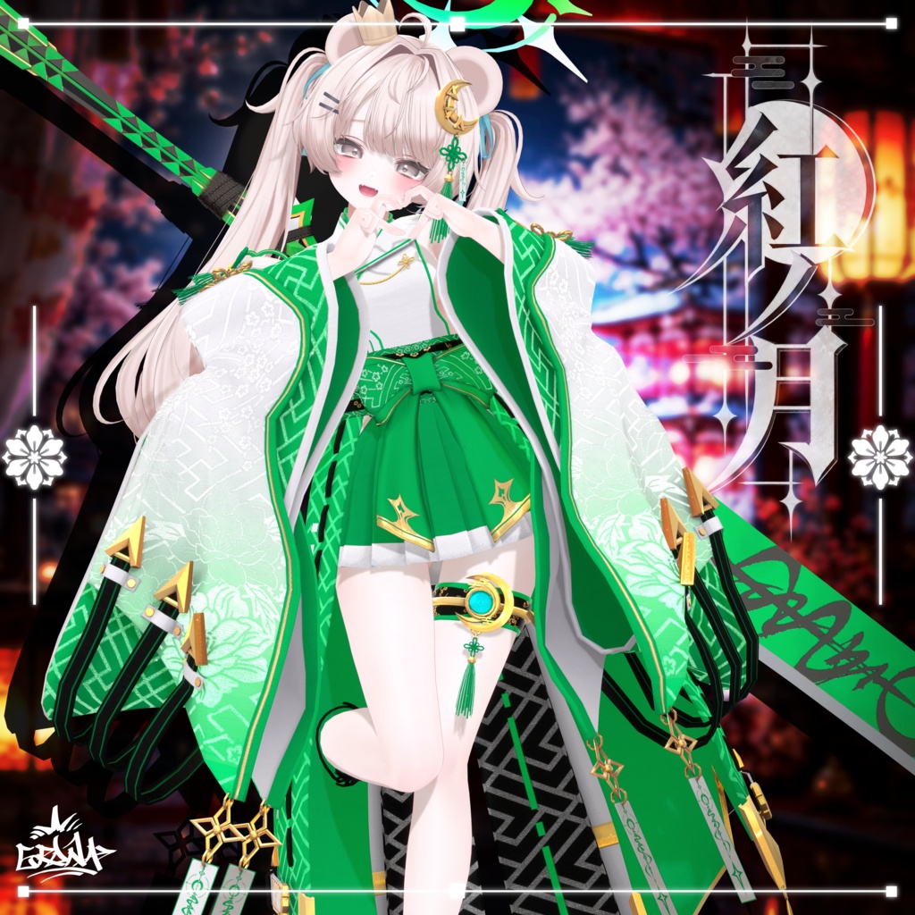 紅ノ月🍁【12アバター対応】