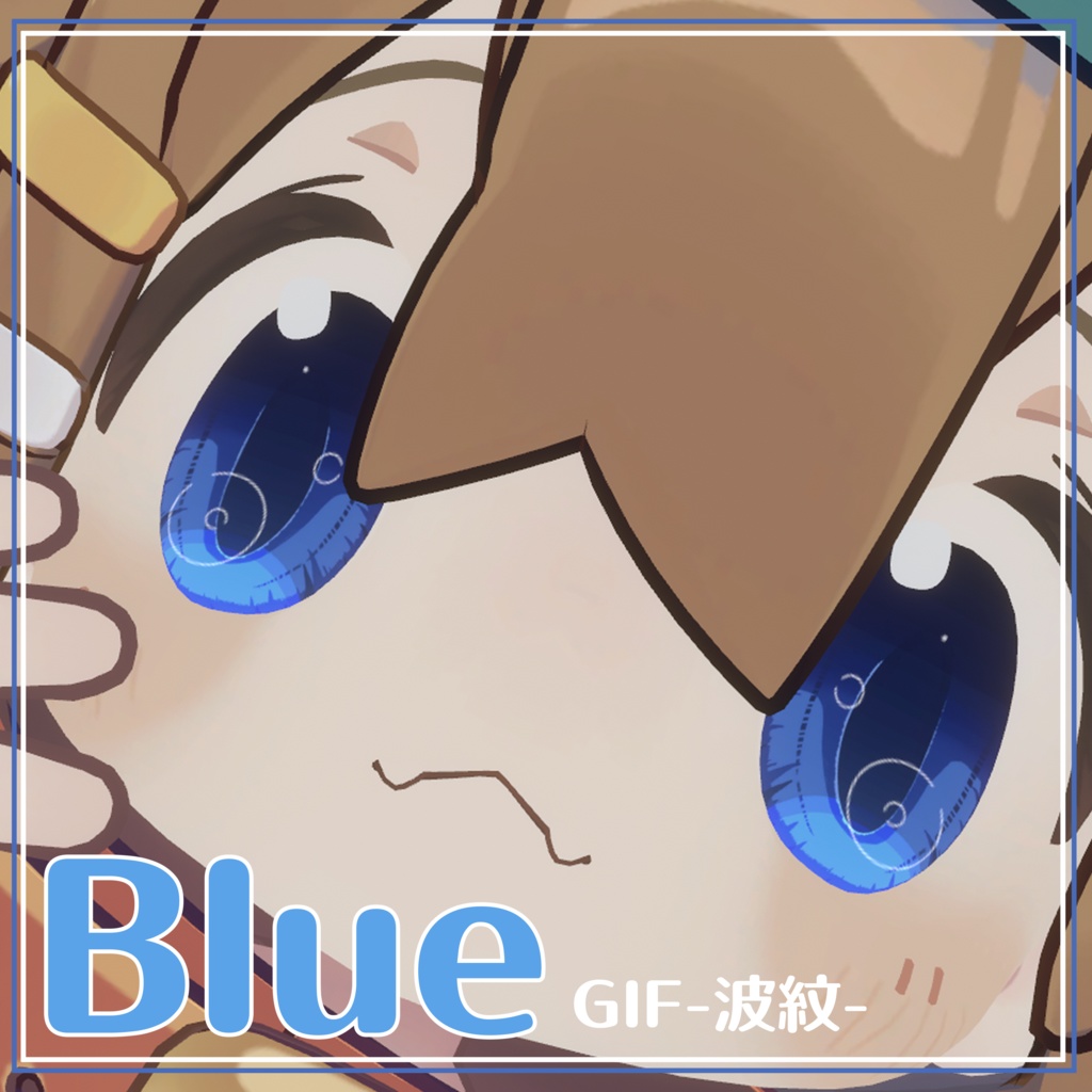 【まめひなた専用】3Color【GIF入りアイテクスチャ】