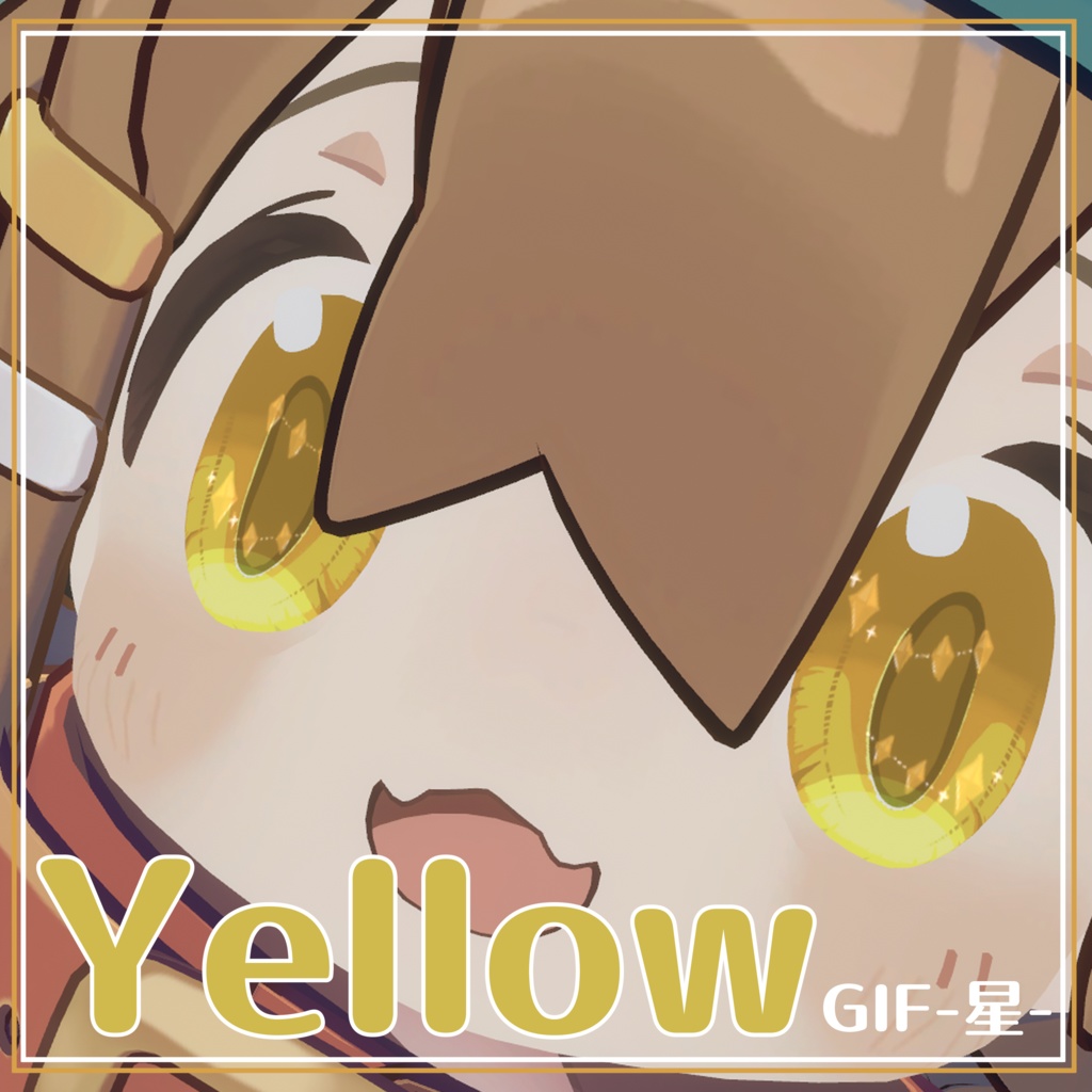 【まめひなた専用】3Color【GIF入りアイテクスチャ】