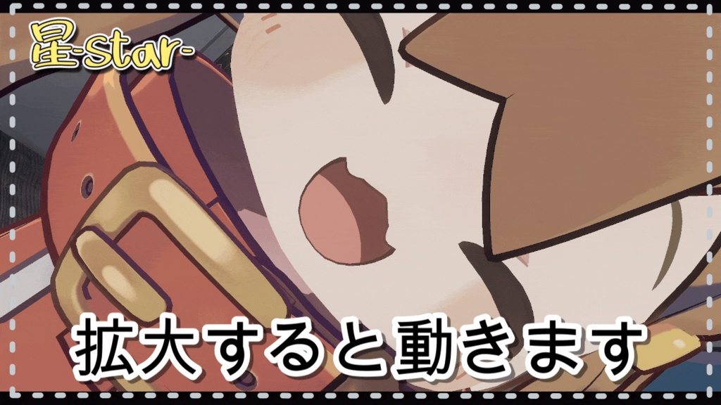 【まめひなた専用】3Color【GIF入りアイテクスチャ】