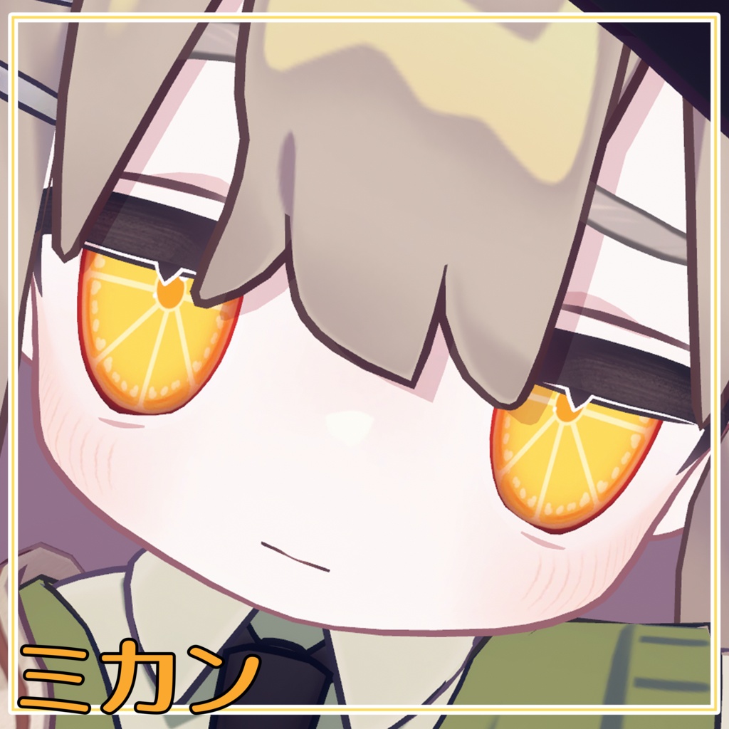 【✨本日限り無料配布✨】フルーツアイ【4アバター対応】