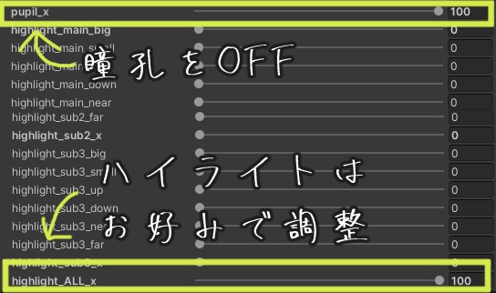 【しなの専用】パンプキンアイ【アイテクスチャ】