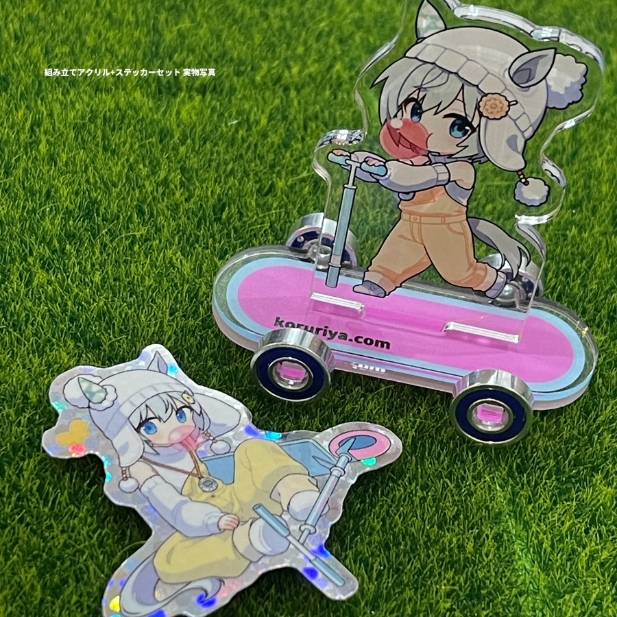 アクリル＋ステッカーセット