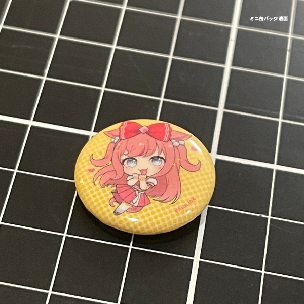 ミニミニ缶バッジ