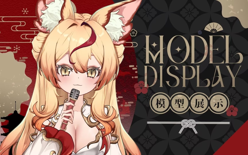 【Live2Dモデル/Live2D Model】辛妃