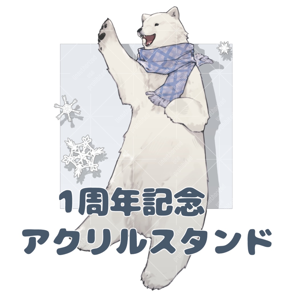 うめまろ1周年記念グッズ　アクリルスタンド